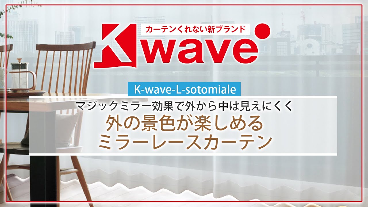 ❤長さ10m❣家具やカーテンの劣化を防ぎプライバシーも徹底保護♪❤マジックミラー ❤長さ10m❣家具やカーテンの劣化を防ぎプライバシーも徹底保護