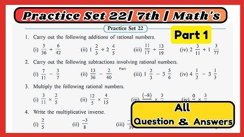 Practice Set 22 Class 7th Math | Operations on Rational Numbers Std 7 Maharashtra state board #maths