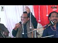 Sain Khawar Tery jivan sda ya Hasnain As jashan 12 13 Rajab kotla haji shah layyah 2020 Mp3 Song