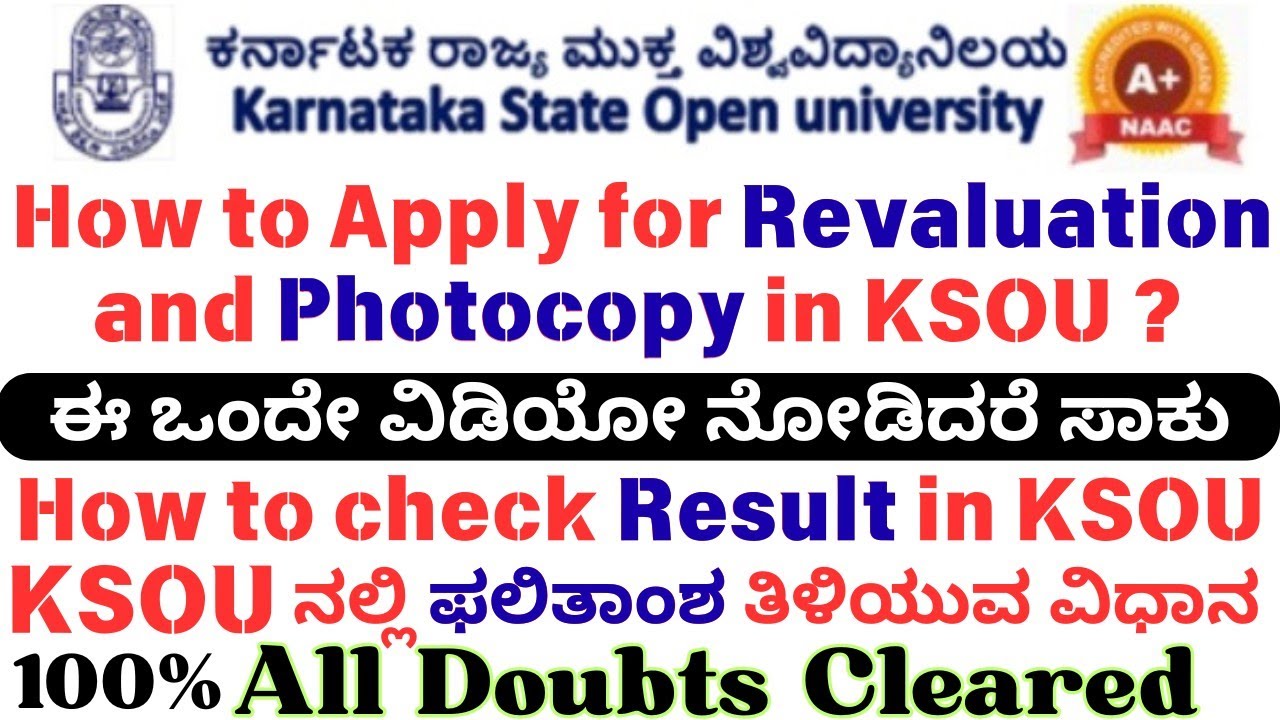KSOU Revaluation and Photocopy| How to apply for Revaluation and Photocopy in KSOU|Ksou Revaluation