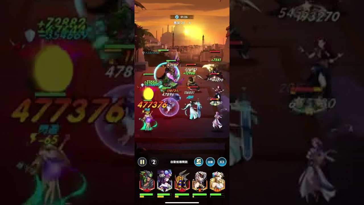 🔥Mythic Heroes - Baghdad Elite🔥 神域 巴格達 菁英 20-3 20-4 20-5 20-6 20-7 20-8 