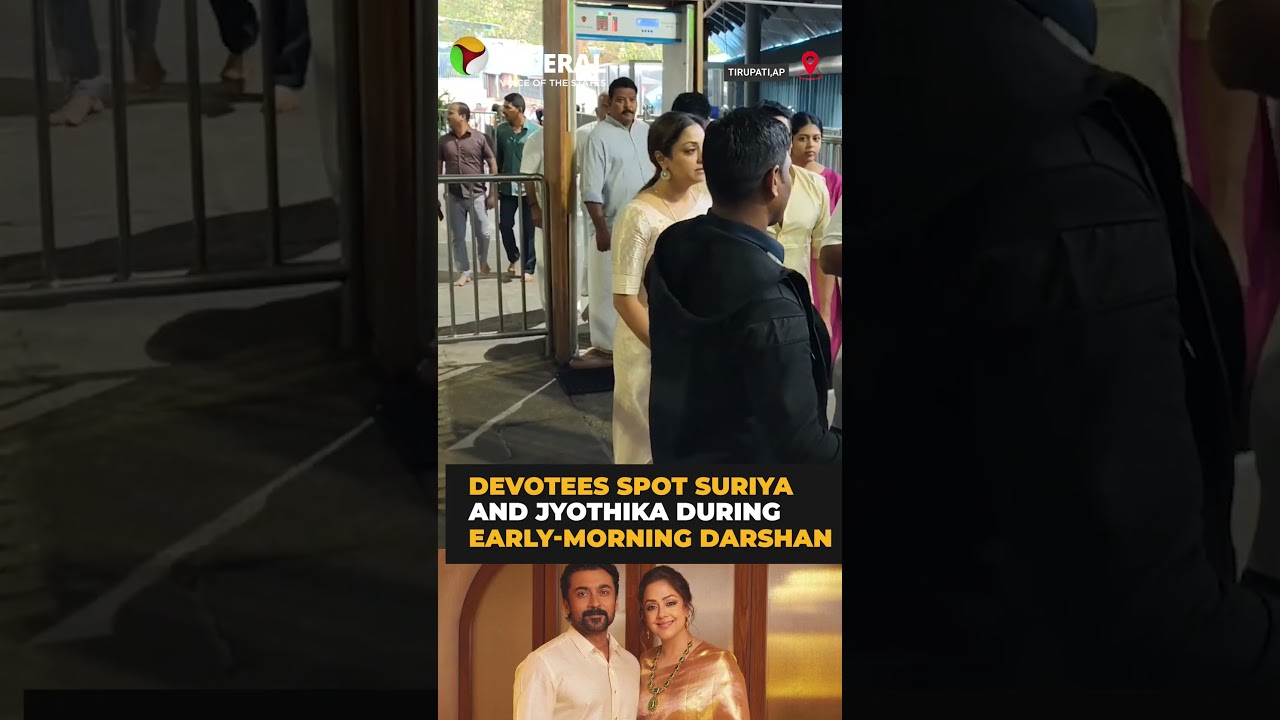 Actor Suriya visits Tirupati temple with family