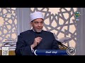 فتاوى الناس أوقات الصلاة الحلقة الكاملة 19 5 2025