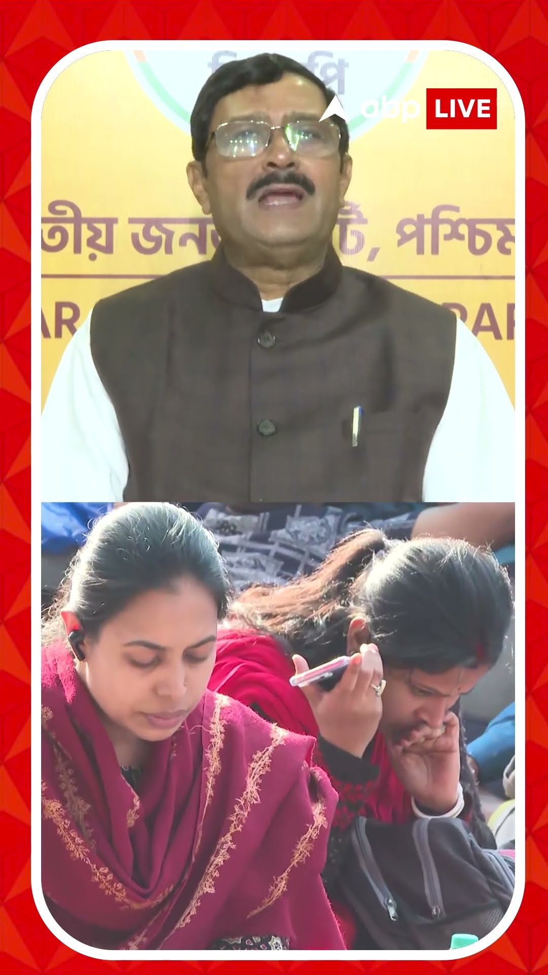 'চোর আর সাধুকে এক পাল্লায় তোলা যায় না', বিকাশকে খোঁচা রাহুল সিনহার