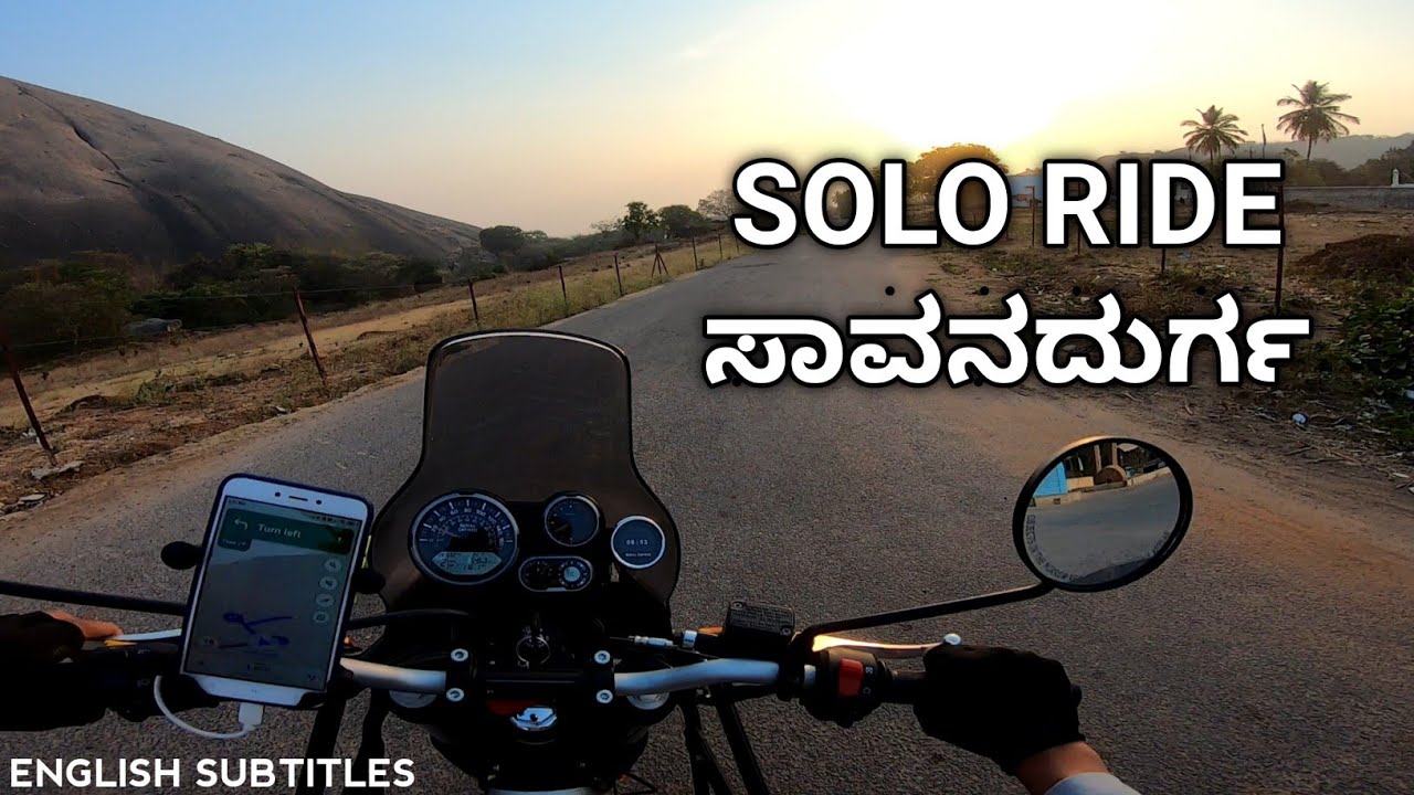 ಎನ್ ಸೈಕ್ ಬೆಟ್ಟ ಗೊತ್ತಾ? solo ride from Bangalore to savandurga | Himalayan BS6 | ಕನ್ನಡ vlogs
