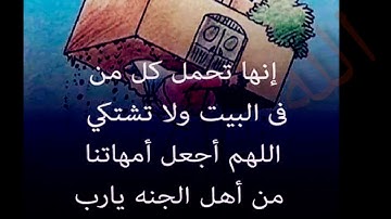 تلاوة مؤثرة للشيخ خالد الجليل لا اله الا الله محمد رسول الله