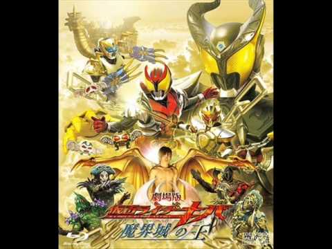 Kamen Rider Kiva-circle of lfe
