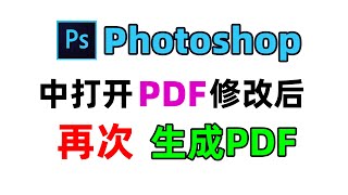 How to directly open and modify the pdf file in ps, and save it again and merge it into a pdf file