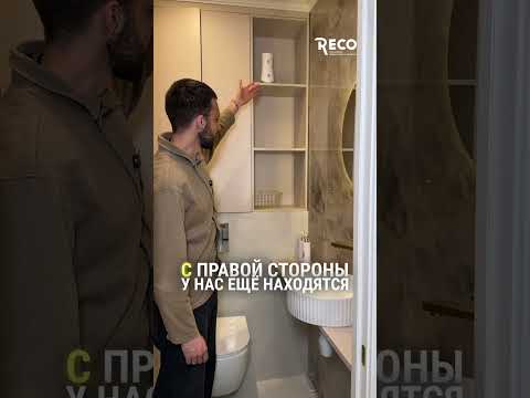 Как обустроить маленький санузел? #делаемремонт #дизайнинтерьера #ремонт #ремонтсанузла #сантехника