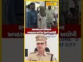 Surat Crime | અમદાવાદની મહિલાના અપહરણકર્તા સુરતમાં ઝડપાયા
