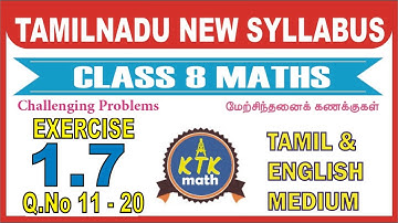 TN CLASS 8 | MATHS | EXERCISE 1.7 Q.no 11 to 20 | CHAPTER - 1 | RATIONAL NUMBERS | TN NEW SYLLABUS