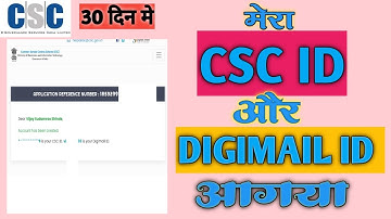 #CscID2020 #DigimailID How to Get CSC ID and digimail id 2020 csc id kitne dino me aata hai in hindi