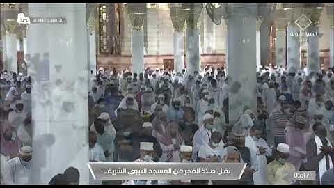 ماتيسر من سوره ق لـ فضيله الشيخ #أحمد_الحذيفي من صلاه الفجر ٢٠ صفر ١٤٤٣ هـ