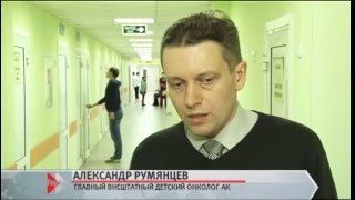 Александр Румянцев, главный внештатный детский онколог АК 09.03.16(, 2016-03-09T08:12:51.000Z)