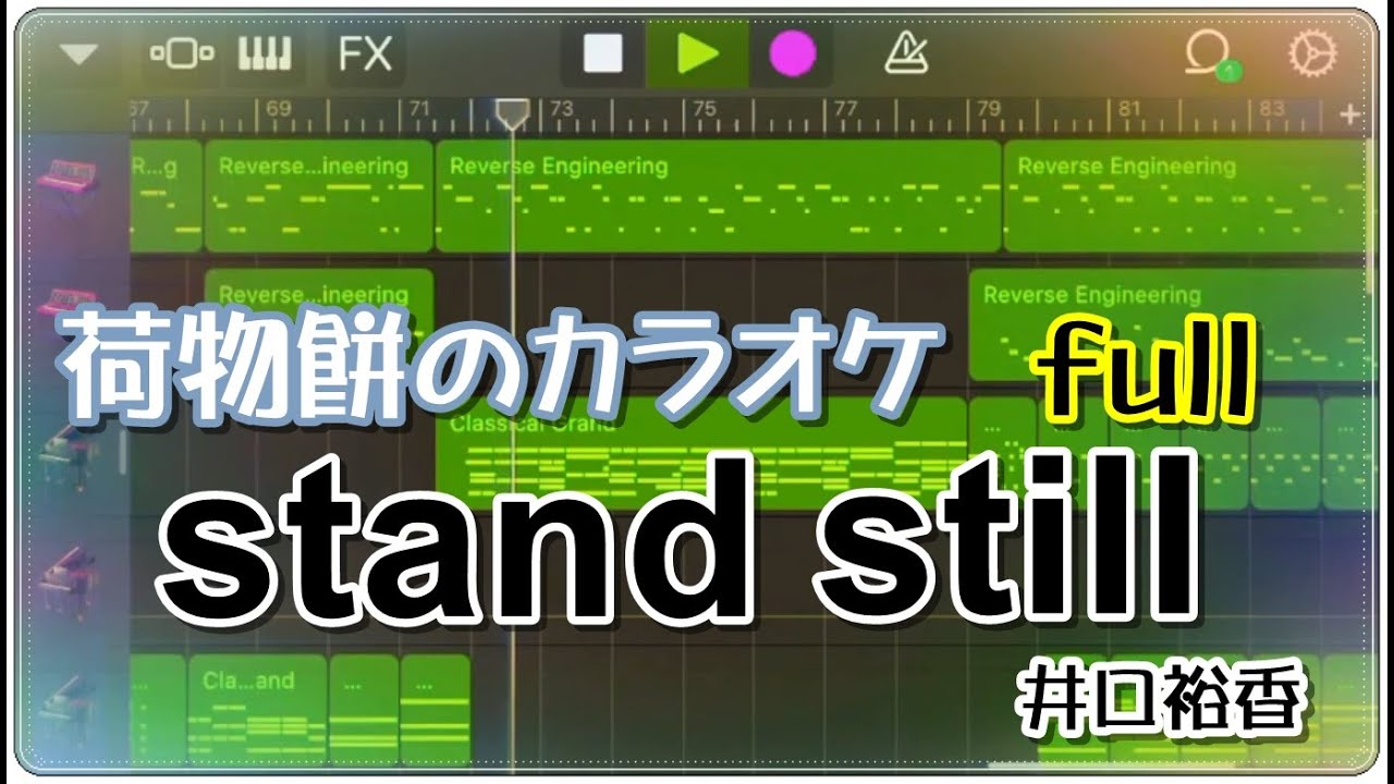 とある科学の超電磁砲s Stand Still 井口裕香 Dtm Garageband Full 耳コピ カラオケ Youtube とある科学の超電磁砲s Stand Still 井口裕香 Dtm Garageband Full 耳コピ カラオケ Youtube