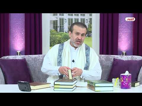 معنى اتخذوا أحبارهم و رهبانهم أربابا من دون الله سورة التوبة الشيخ الغزي