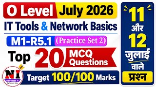 O Level IT Tools(M1-R5.1) MCQs | Practice Set 2 | o level m1r5 mcq questions | July 2026