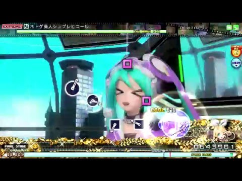 初音ミクPDAFT EXTREME ネトゲ廃人シュプレヒコール PERFECT