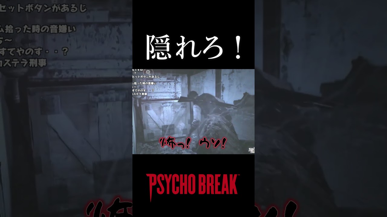 【サイコブレイク】ルヴィク怖い #ホラーゲーム実況プレイ 【サイコブレイク】ルヴィク怖い #ホラーゲーム実況プレイ