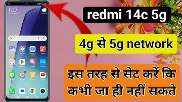 redmi 14c me 5g network nahi aa rahe | 5g network setting redmi 14c | how to solve network problem