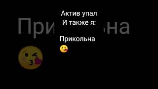 няшно поняшно бутерброд сделаю ма я тебя уделаю 😘 #рекомендации #глобальныерекомендации #врек #рофл