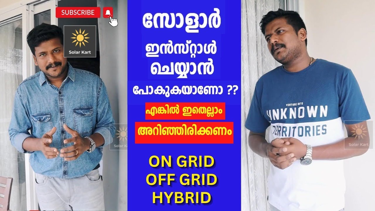 types-of-solar-system-on-grid-off-grid-hybird-malayalam-youtube