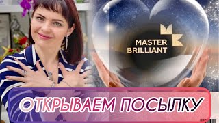 МАСТЕР БРИЛЛИАНТ💎ОТКРЫВАЕМ ПОСЫЛКУ💎Magic Stones💎Золотая Коллекция💎от Леди Самоцвет💎585💎