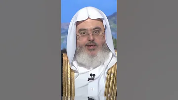 هل يجوز الدعاء بجاه النبي ﷺ 