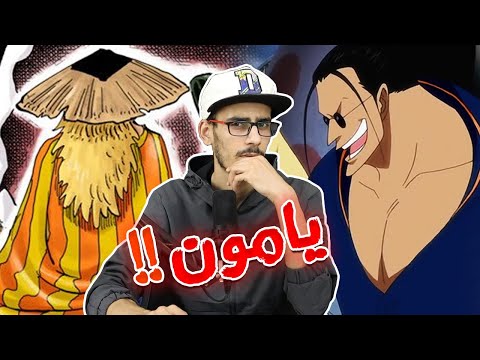 أخيرا ظهور سكوبر غابان كلا ليس هو أنه ذلك الشخص من ذلك المكان