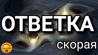 🪃💣 бумеранг, ответка тут же, любому обидчику 💯 бытовая магия - 13 