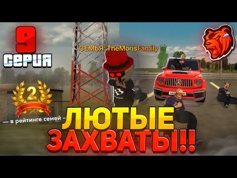 ПУТЬ ФАМЫ НА БЛЕК РАША #9 - ТАКОГО ВЫ ЕЩЁ НЕ ВИДЕЛИ