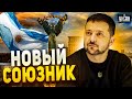 Это видео разрывает сеть! Зеленский — в Аргентине. У Украины новый союзник