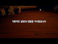 inscryption(인스크립션)  보스 폭주 상태에서 클리어 하는법