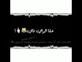 باي مترنيش عليان مش جاي 