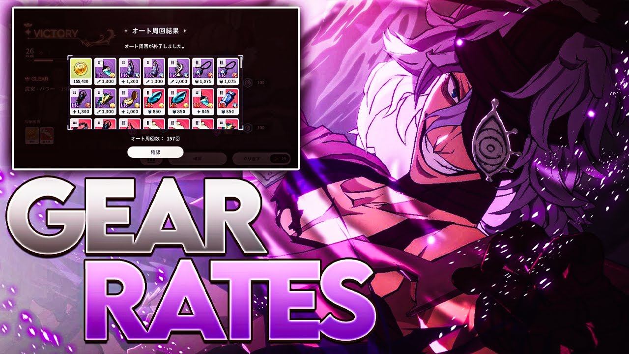 GEARS RATES NEED TO BE CHANGED IN THESE 3 WAYS!! BLACK CLOVER MOBILE