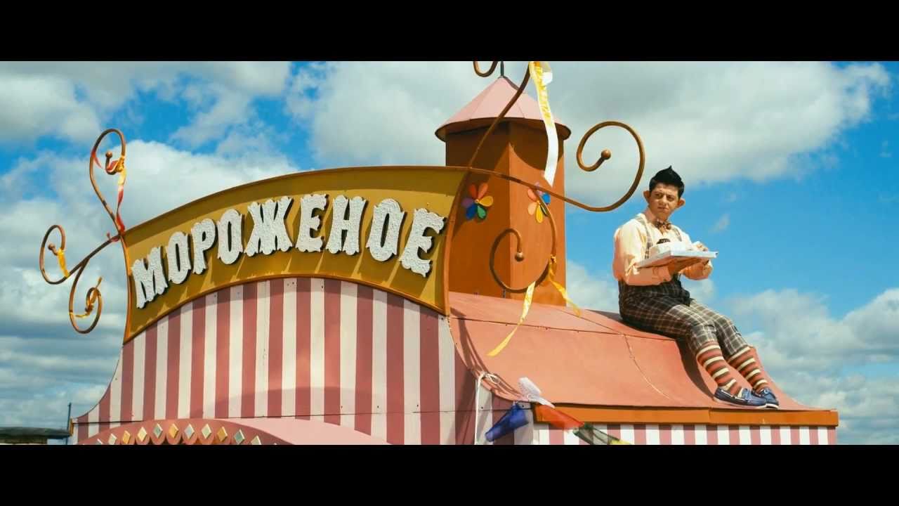 Высший пилотаж фильм смотреть онлайн в хорошем качестве 720