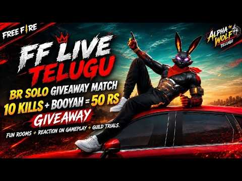 🔴 FREE FIRE LIVE TELUGU | 💰 BR SOLO 10+ KILLS = ₹50 GIVEAWAY 🔥 FUN ROOMS 😂 REACTION