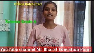 Bharat Science Tuition Classes का कमाल || Science में तहलका Grade A
