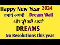 HAPPY NEW YEAR 2024 | CREATE DREAM WALL TO ACHIEVE YOUR DREAMS | UPSC MOTIVATION | UPSC EXAMS
