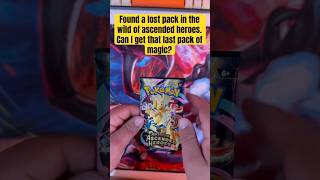 Not bad. #pokemonchannel #pokemon #pokemontcg #pokemoncards #pokemongo #pokémon #pokemonunite #cards