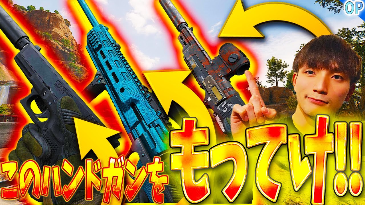 Delta Force] This is the sub-weapon! Bring it and it'll make your