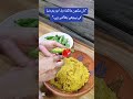 Bhrwa Kerala recipe#recipe #dailyvlog #shorts #foodblloger