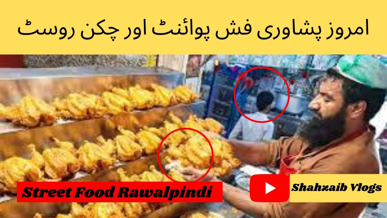 Amroz Peshawari Fish Point - Murree Road Rawalpindi Street Food | Street Food Rawalpindi