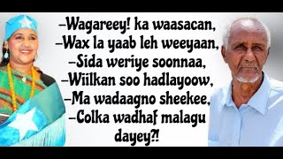 Wakiil Caashaq || Saado Cali Warsame & Cumar Xasan Rooraaye || HD +Lyrics Resimi