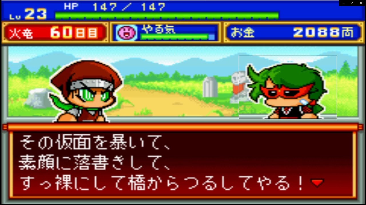 パワプロや野球(*´▽｀*) パワポケ5 野球仮面(野球マスク) イベント集 【忍者大戦争】 - YouTube