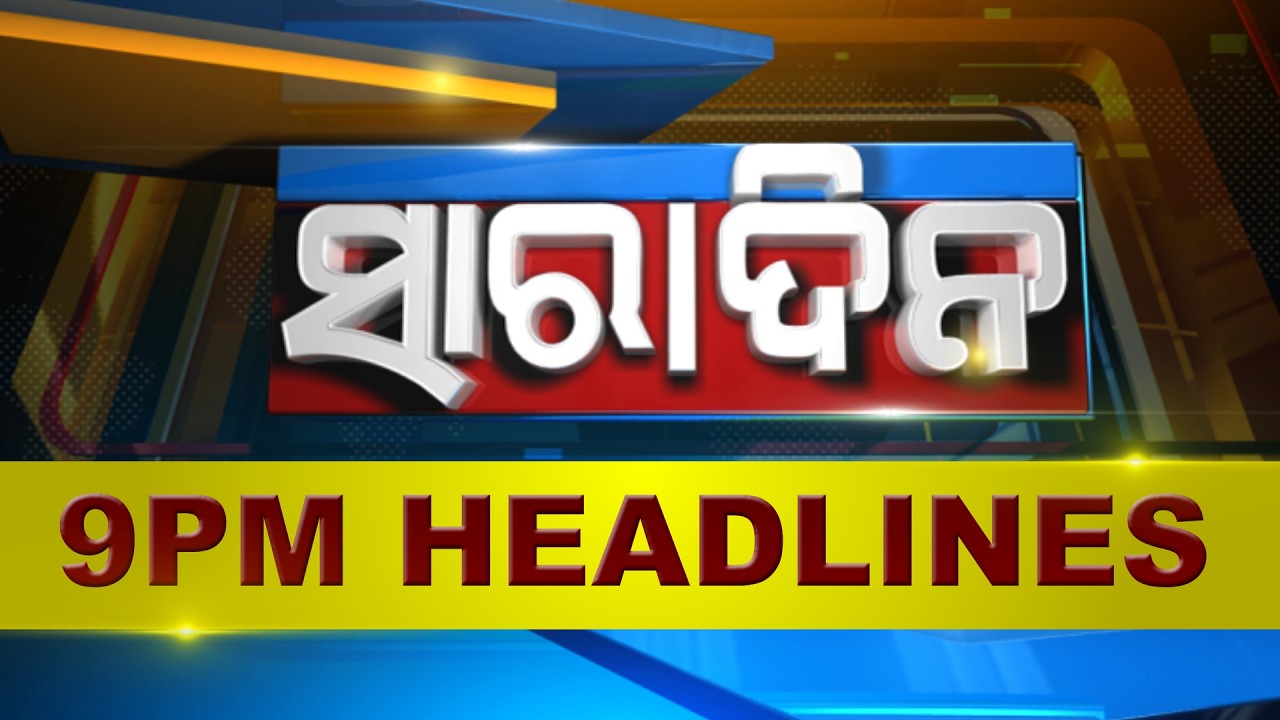 9PM Headlines || 28th FEBRUARY 2025 || Kanak News Digital