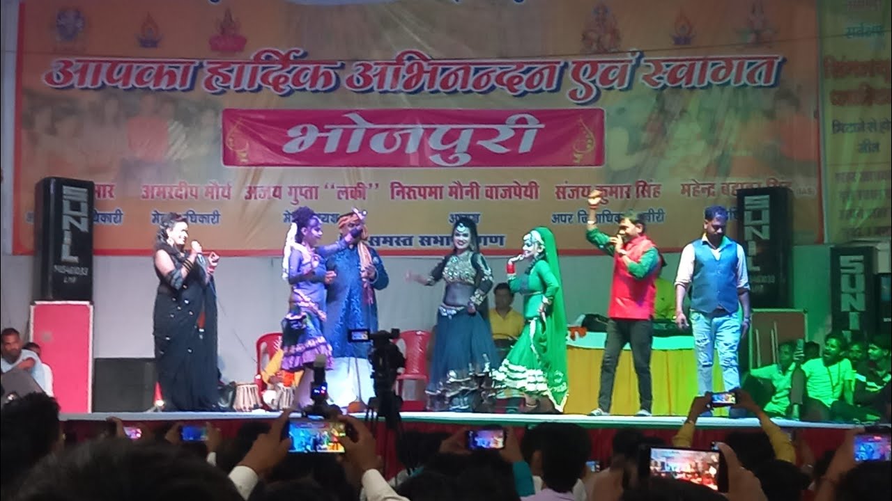 Lakhimpur kheri bhojpuri programe ।।। athra Baras Ki Tu Hone Ko aai