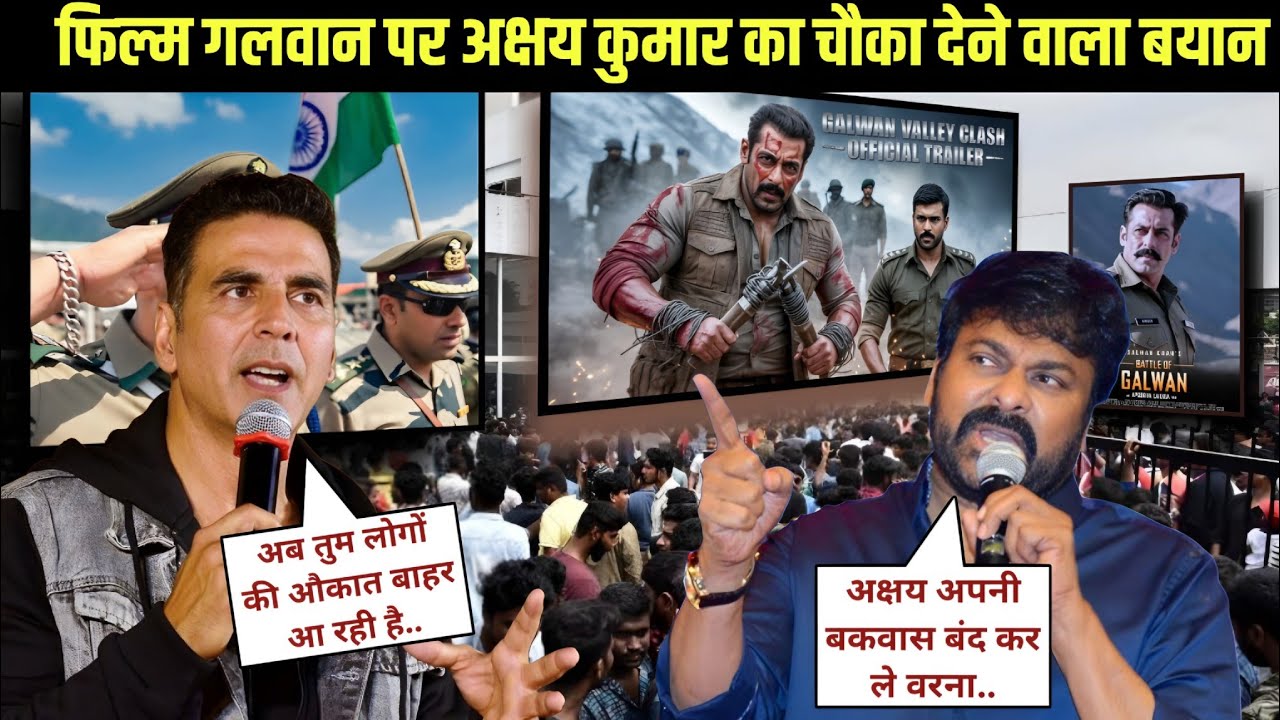 Akshay Kumar Shocking statement on Battle of Galwan | ज़रूर देखें | Salman Khan vs Ram Charan  