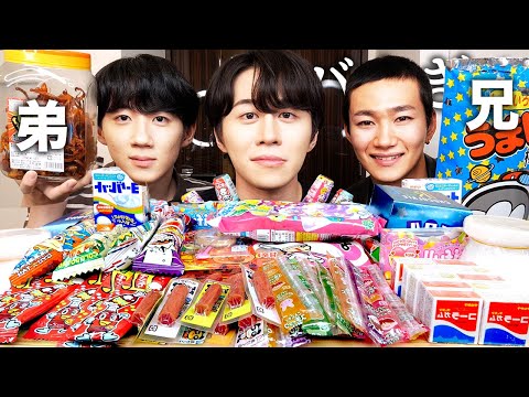 カノックスター　兄の部屋から怪しい物2点 カノックスター兄の部屋から怪しい物2点