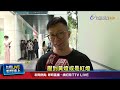 交通部新制推行